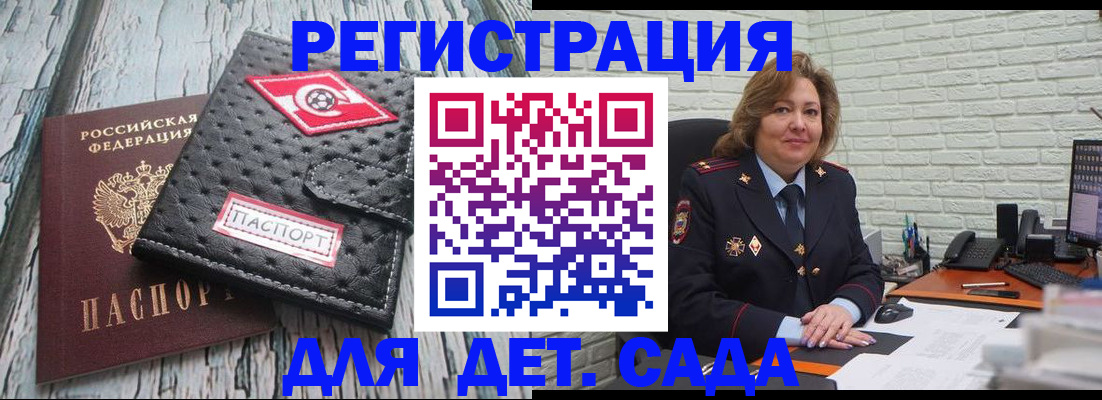 найти адрес прописки в Минусинске